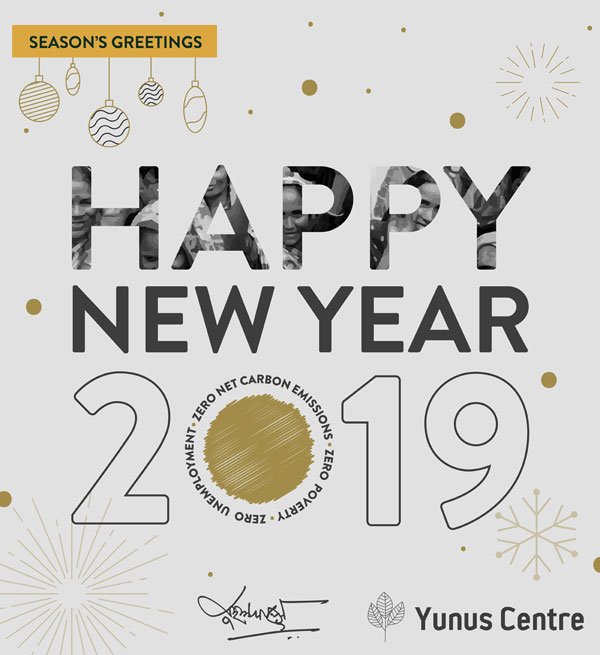 Season's Greetings from Professor Muhammad Yunus