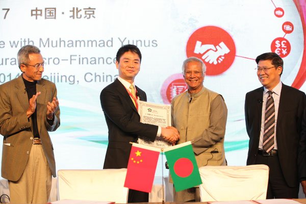 Giant Chinese Internet Company Joins Hands with Grameen China